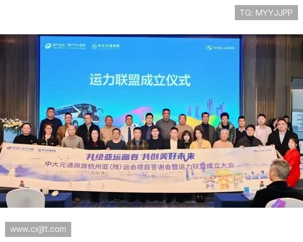 聚焦第20届亚运会共绘亚洲体育交流发展新篇章合作共赢未来时代
